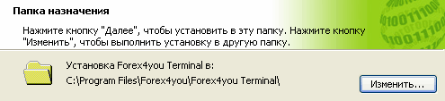 установка терминала для заработка в интернете